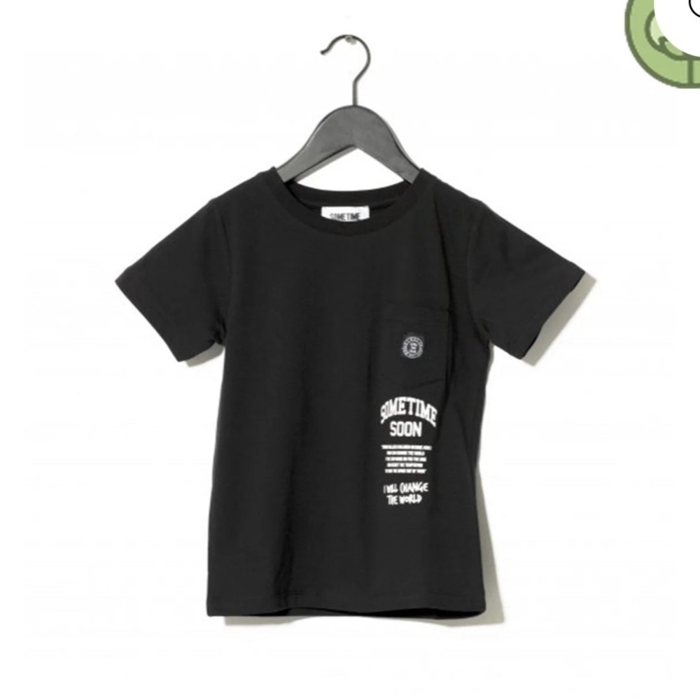 Black Kids Short Sleeve Tee By Sometime Soon.